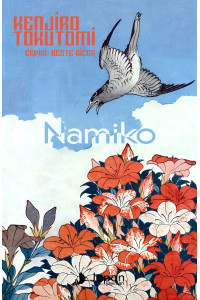 Namiko