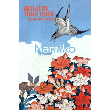 Namiko